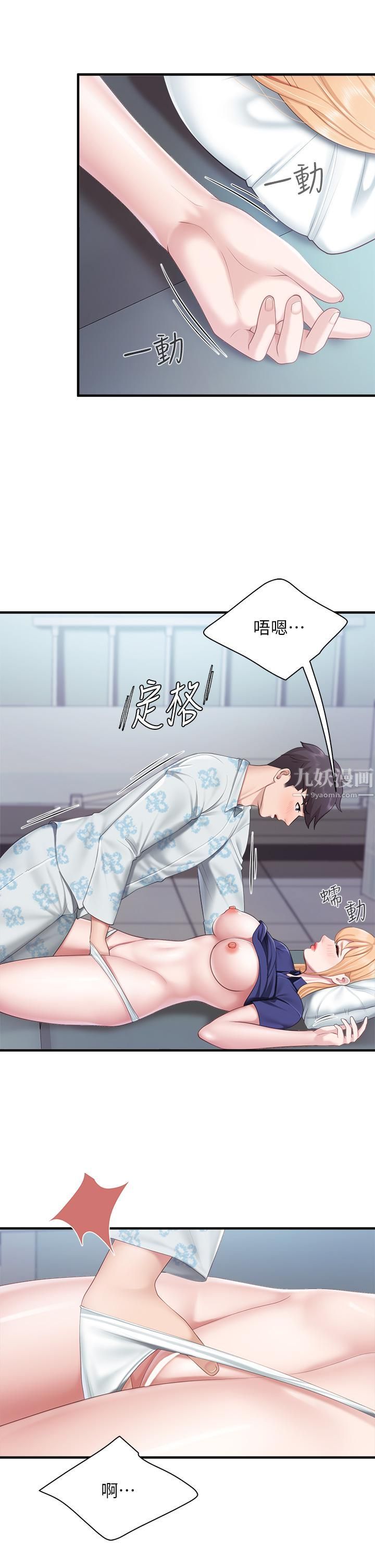 亲子餐厅的妈妈们第33话-主动张开双腿的晨熙