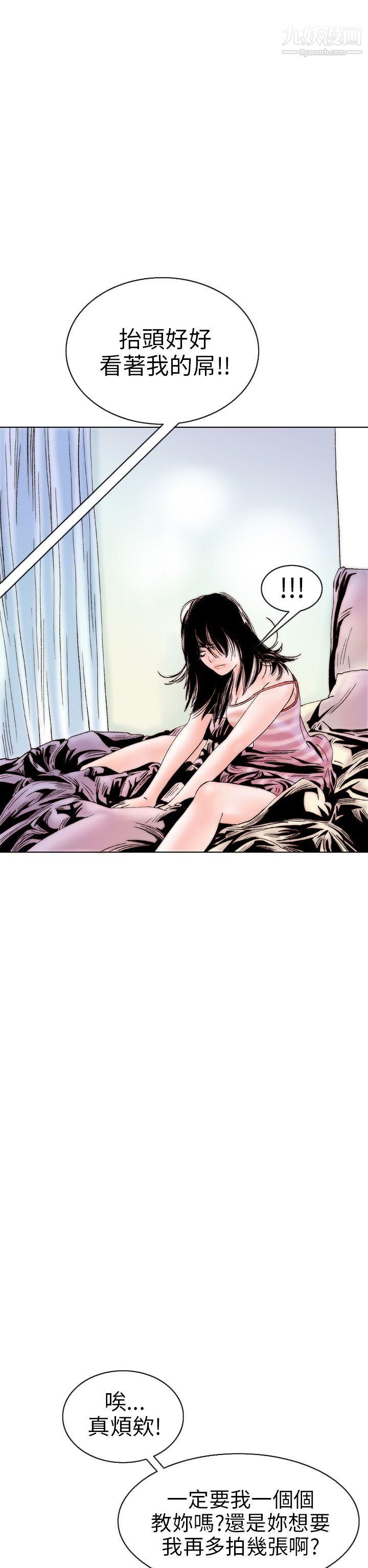 秘密Story96認識的姐姐[10]