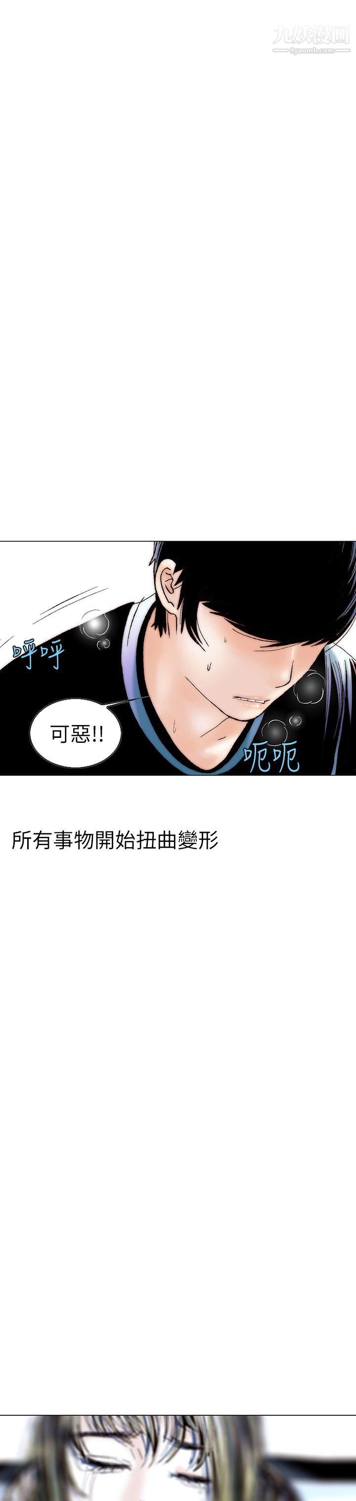 秘密Story97认识的姐姐[11]