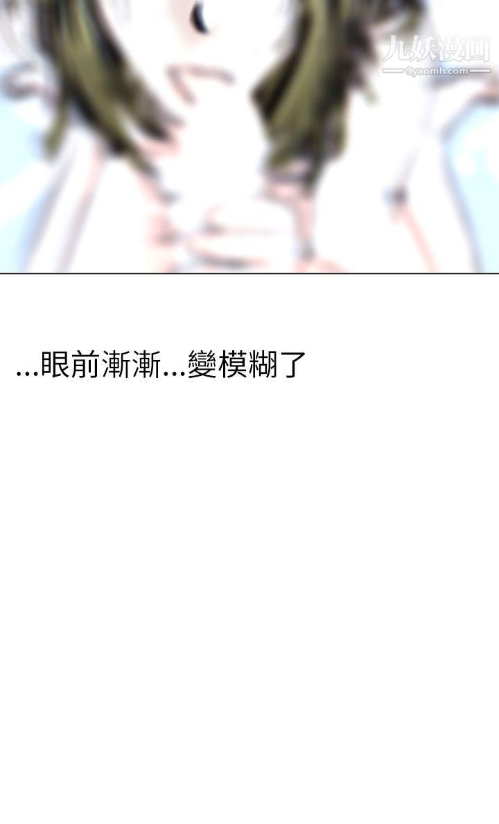 秘密Story97认识的姐姐[11]