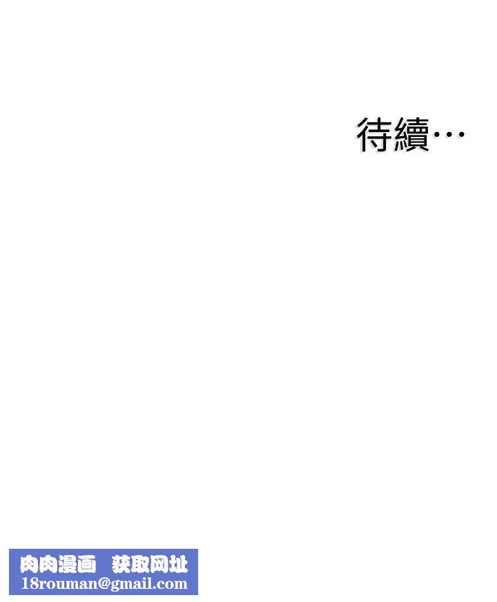 校园LIVE秀第40话-用身体帮忙治疗