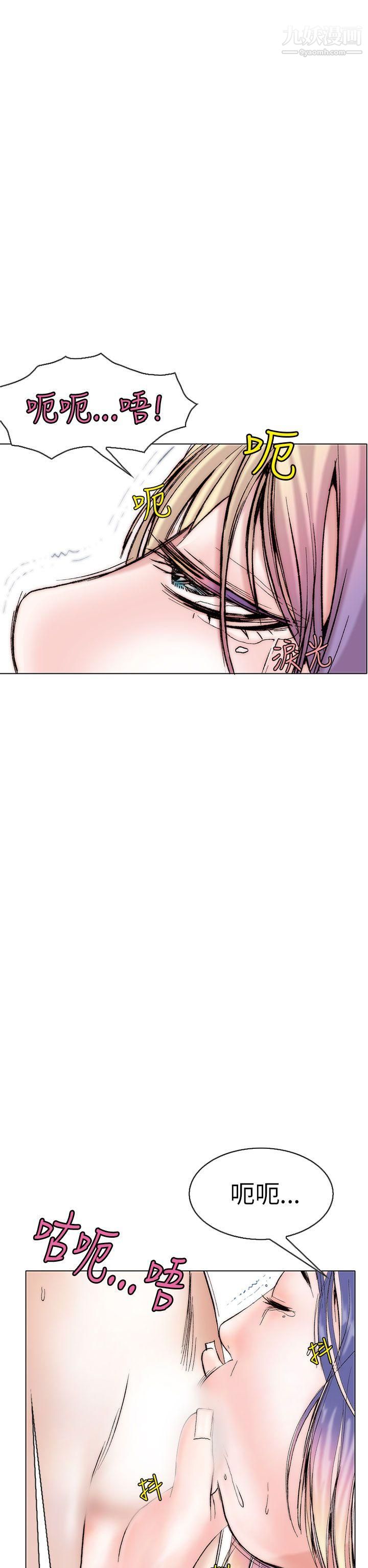 秘密Story98認識的姐姐[12]