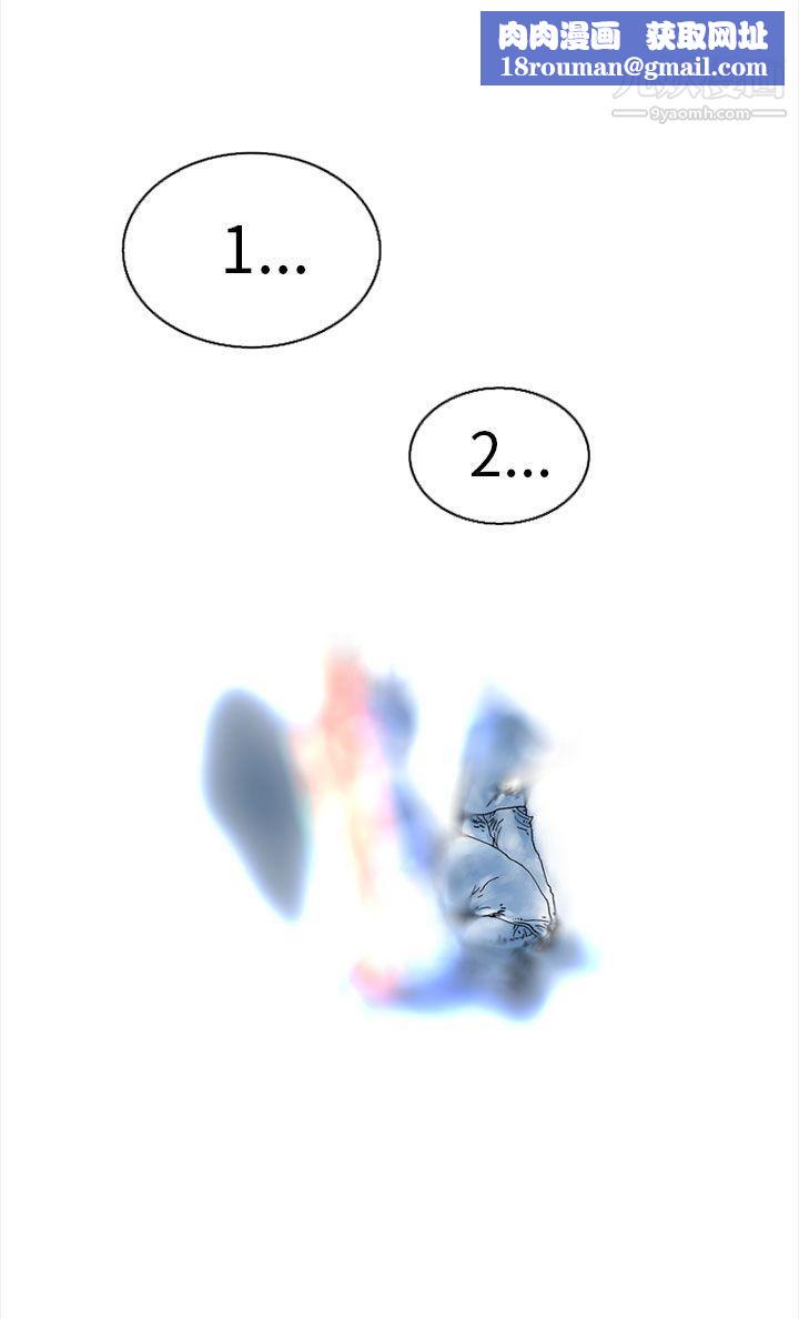 秘密Story99认识的姐姐[13]