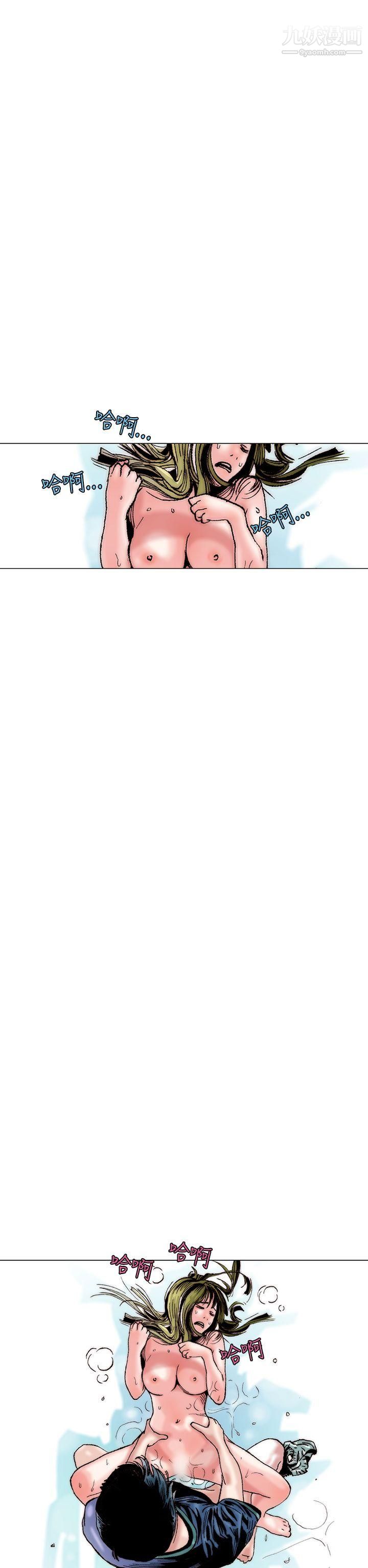 秘密Story100认识的姐姐[14]