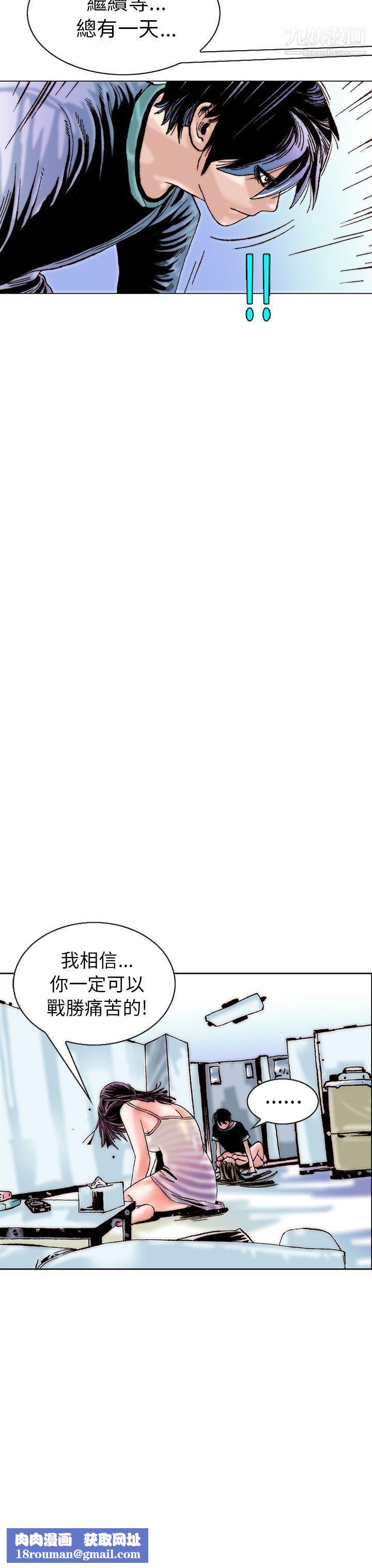 秘密Story100认识的姐姐[14]