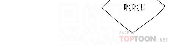 親子餐廳的媽媽們第37話-老溼，想跟學生壞壞嗎♡