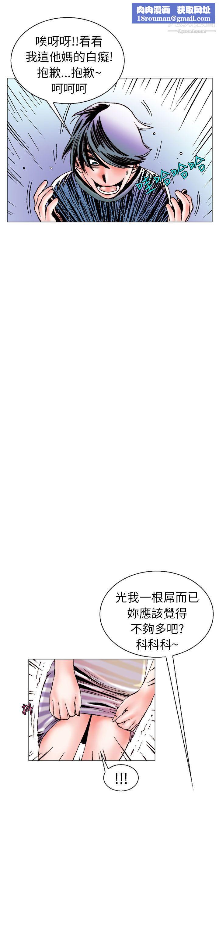 秘密Story101认识的姐姐[15]