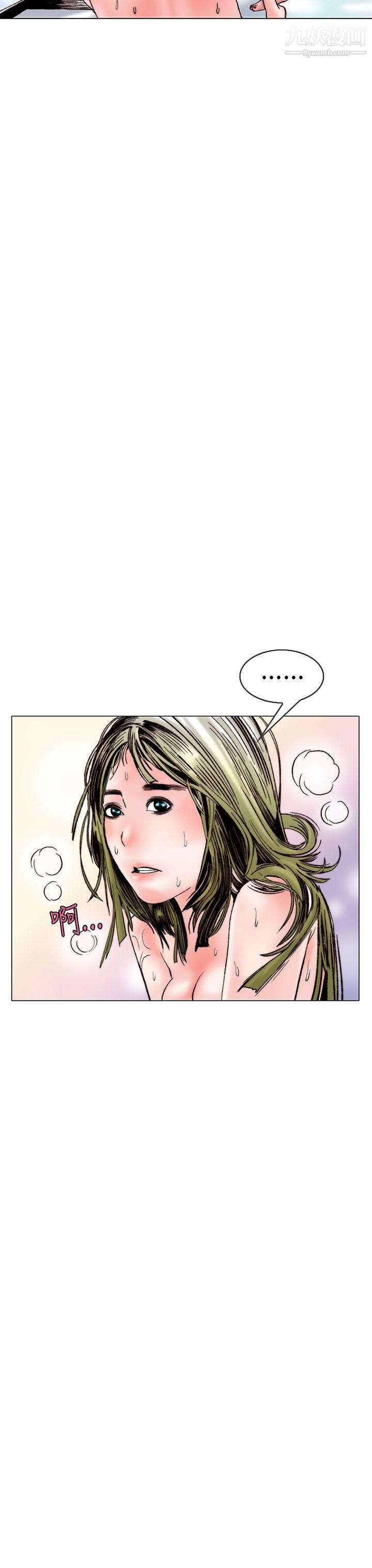 秘密Story101认识的姐姐[15]