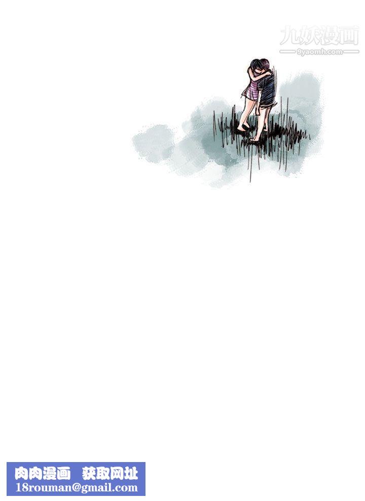 秘密Story101认识的姐姐[15]