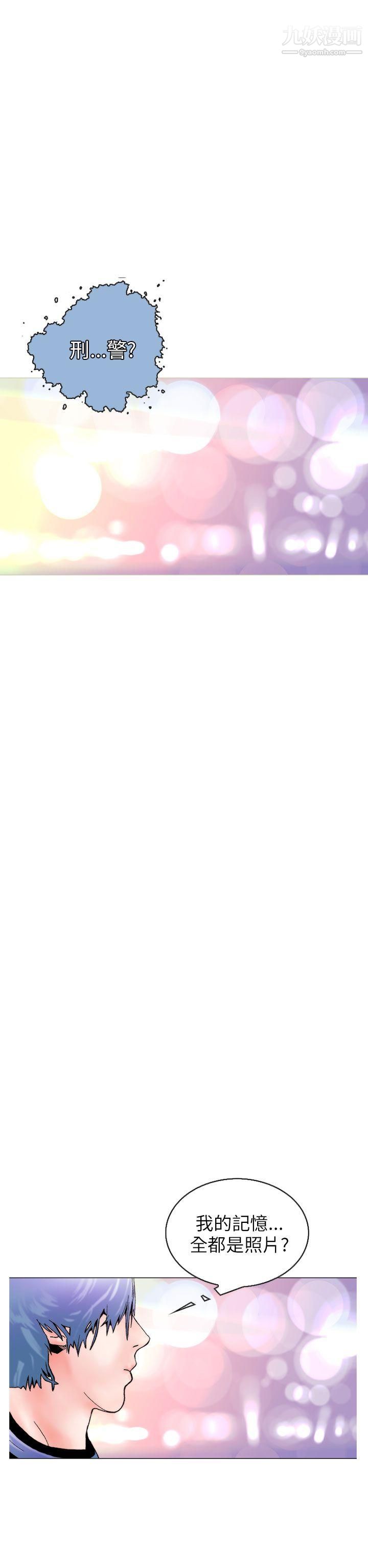 秘密Story102認識的姐姐[16]