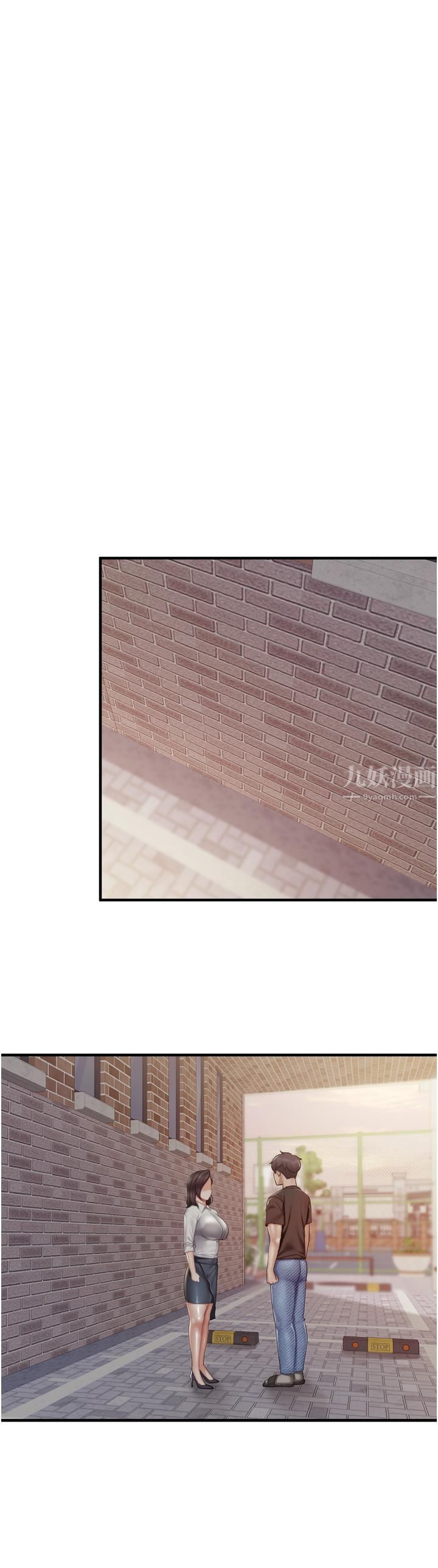 亲子餐厅的妈妈们第37话-老湿,想跟学生坏坏吗♡