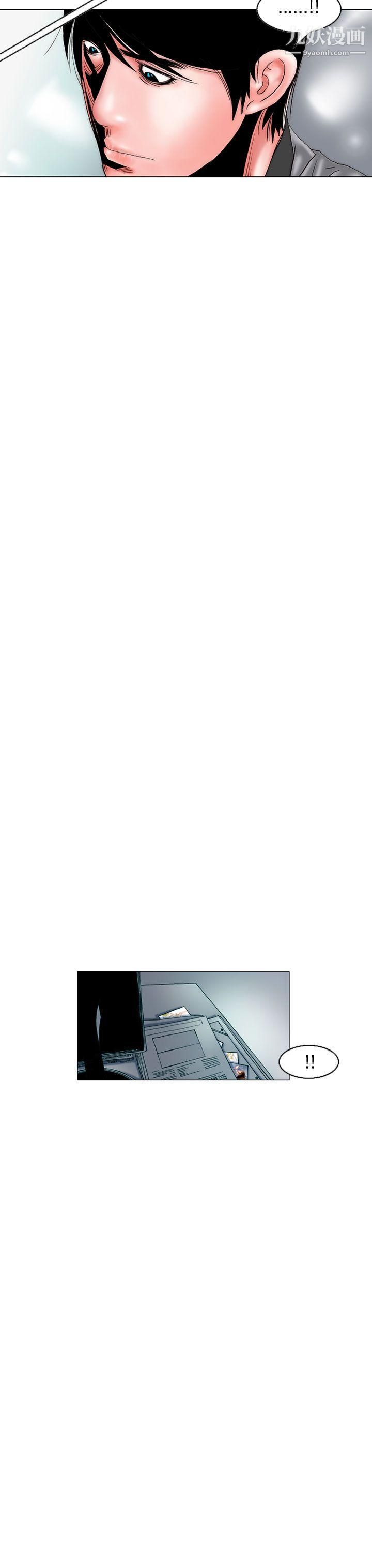 秘密Story102认识的姐姐[16]