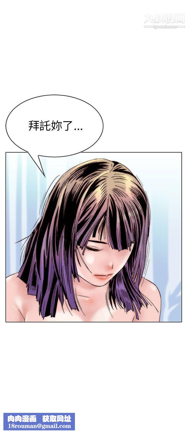 秘密Story102认识的姐姐[16]