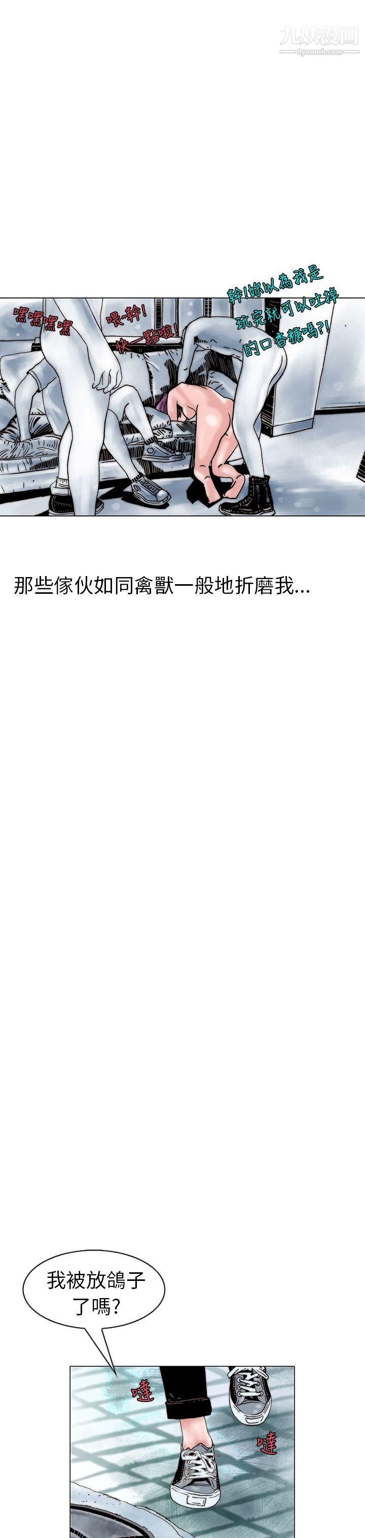 秘密Story103认识的姐姐[17]