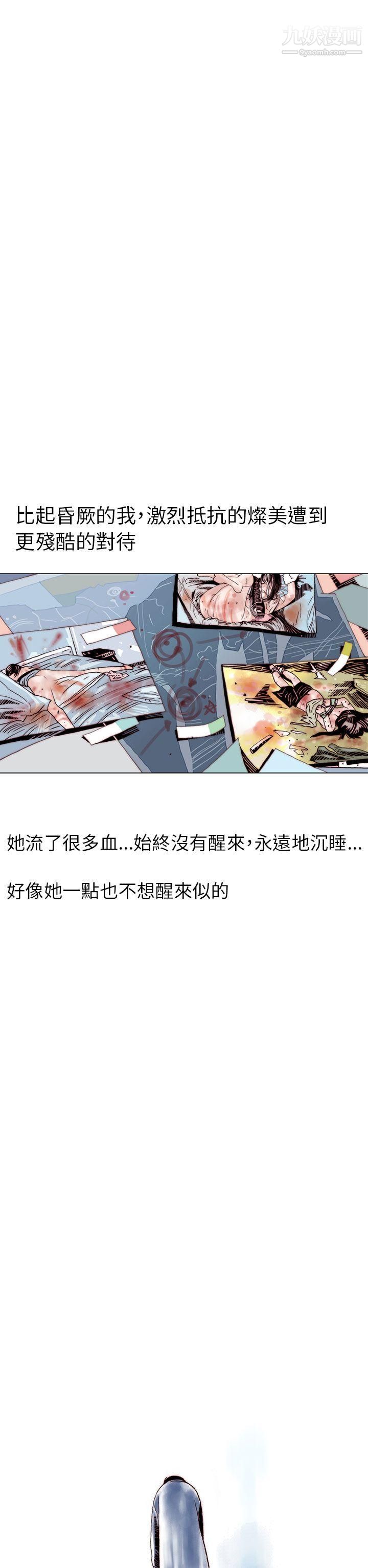 秘密Story103认识的姐姐[17]