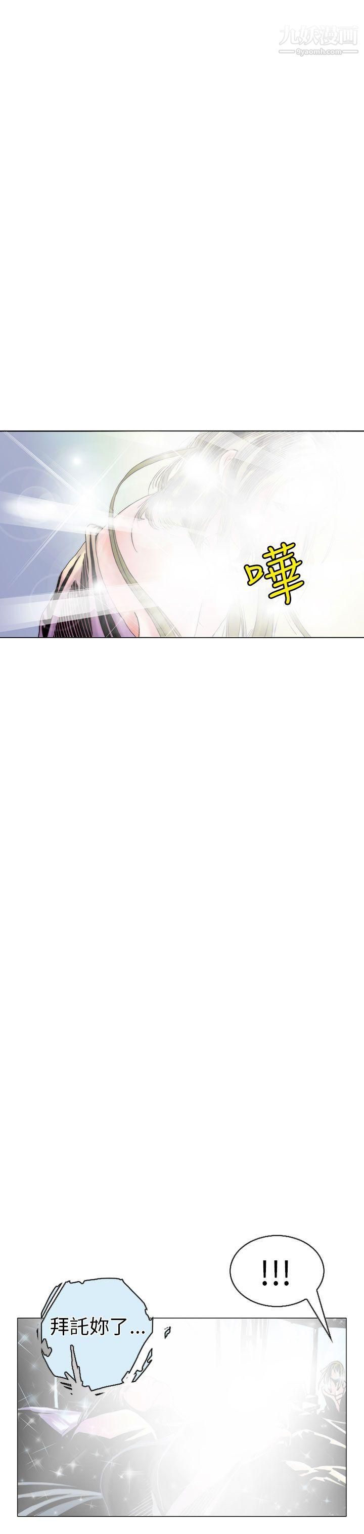 秘密Story103认识的姐姐[17]