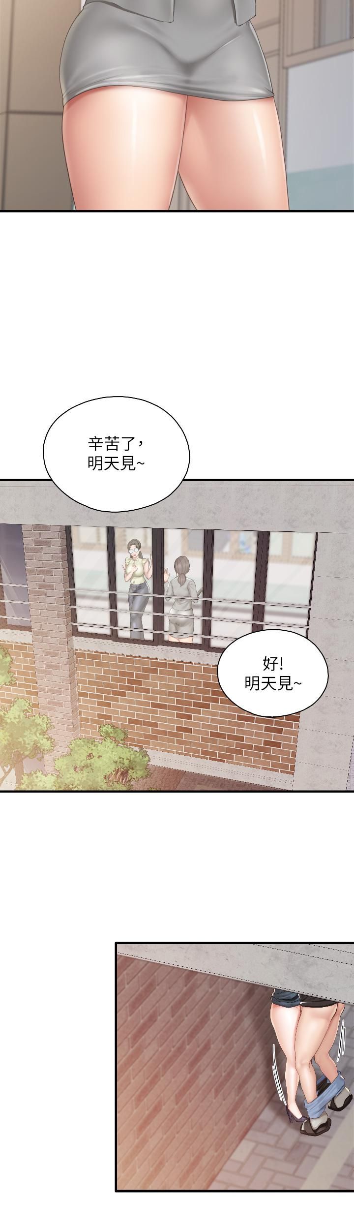 親子餐廳的媽媽們第39話-越插越緊實的蜜穴
