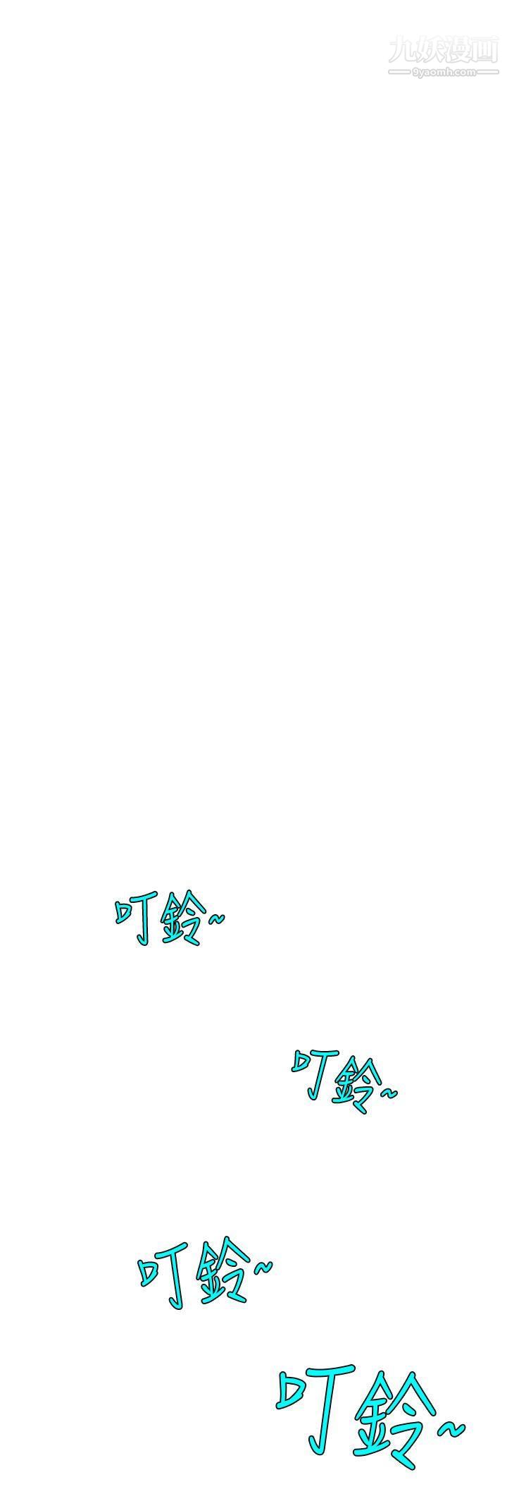 秘密Story103认识的姐姐[17]