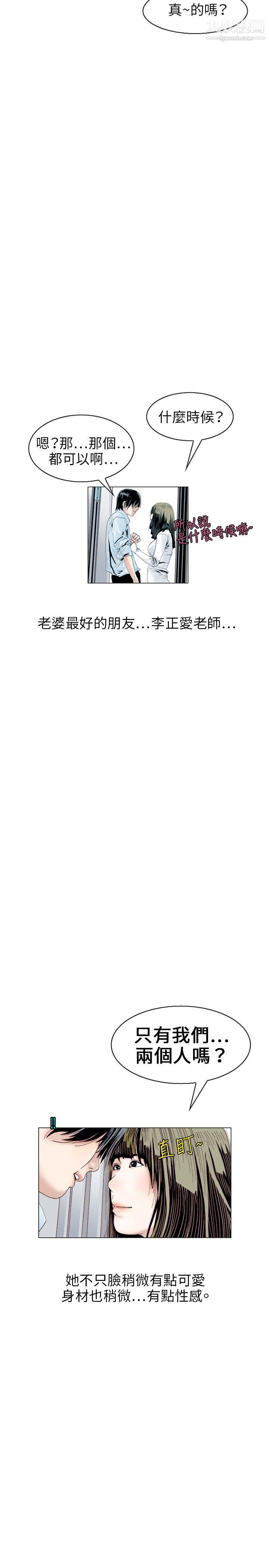 秘密Story104诱惑[1]