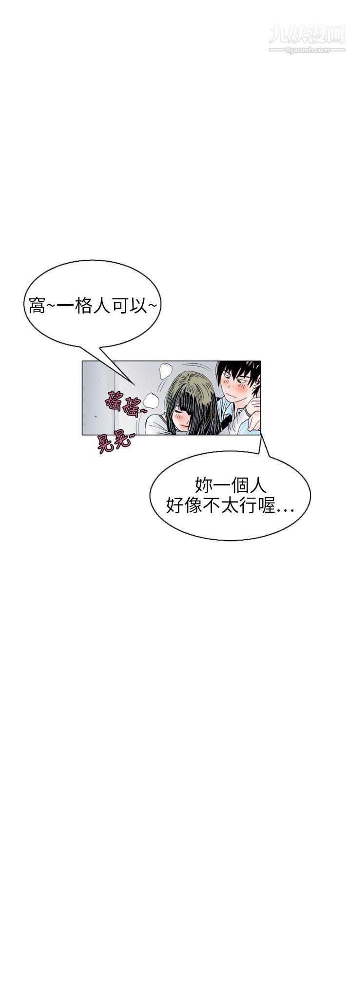 秘密Story105誘惑[2]