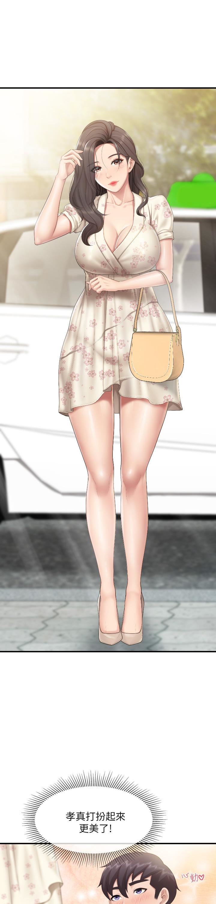 親子餐廳的媽媽們第40話-和孝真的兩人約會