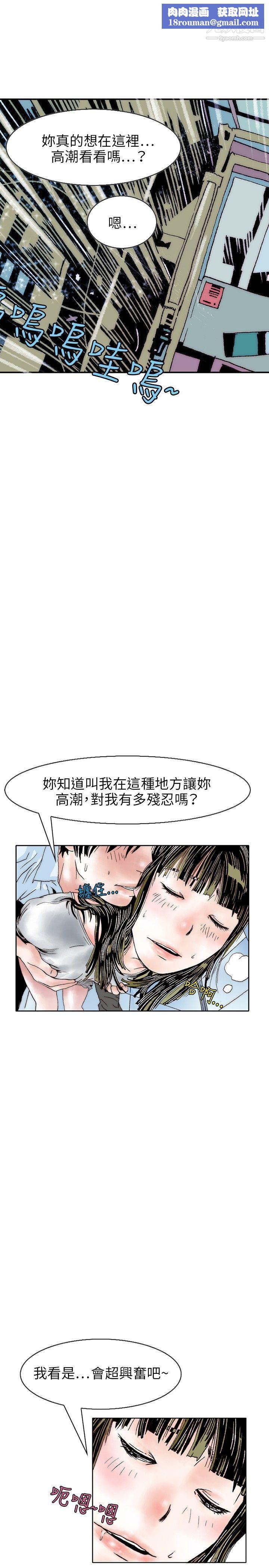 秘密Story106誘惑[3]