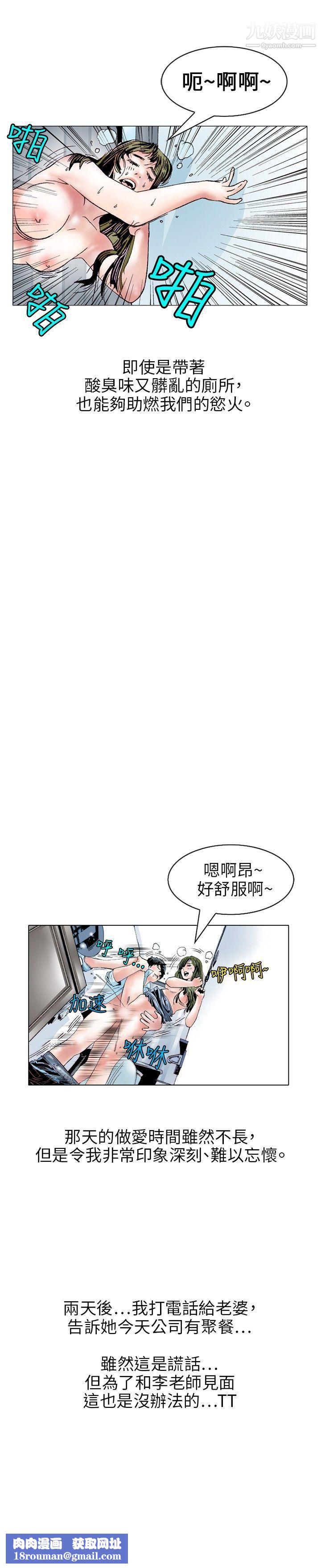 秘密Story106诱惑[3]