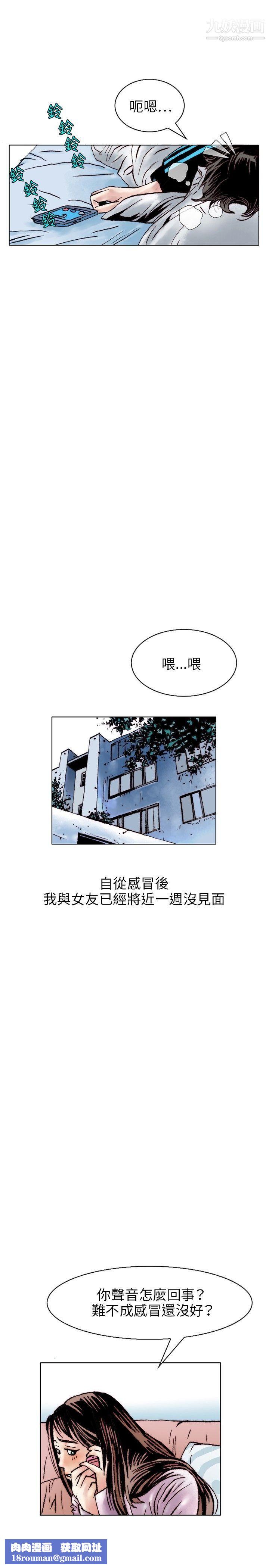 秘密Story107性爱奴隶[1]
