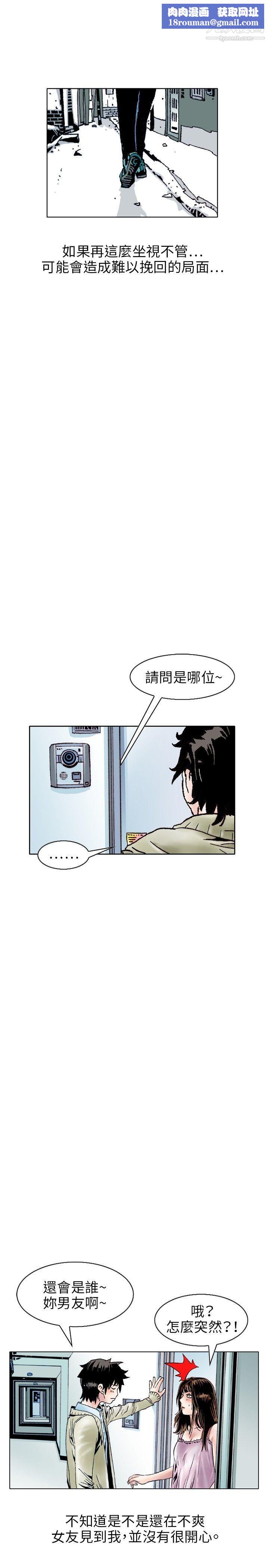 秘密Story108性爱奴隶[2]