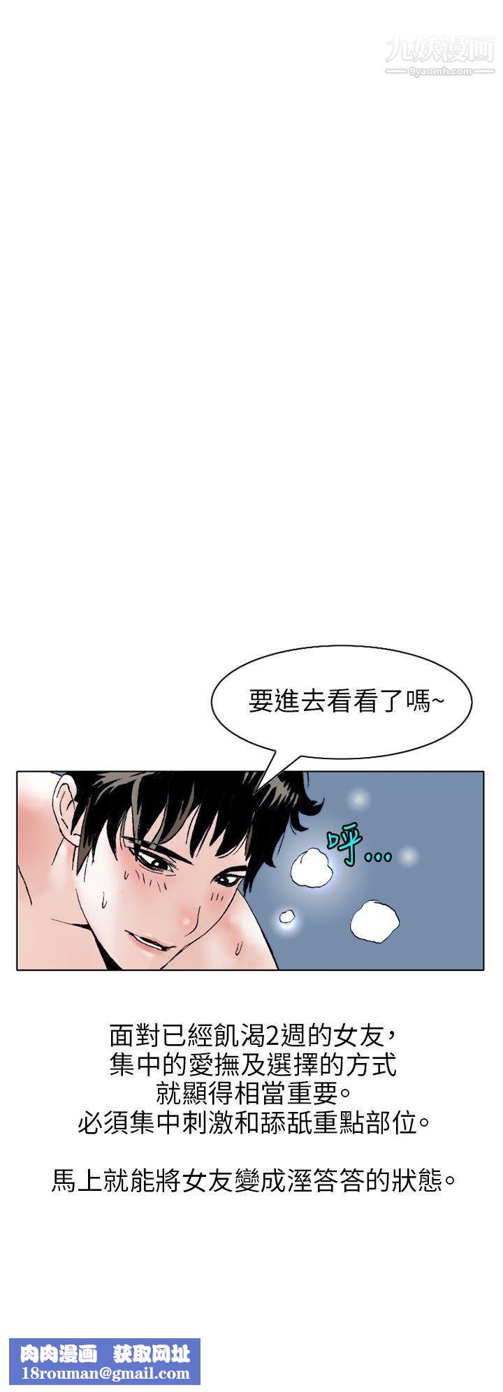 秘密Story108性爱奴隶[2]