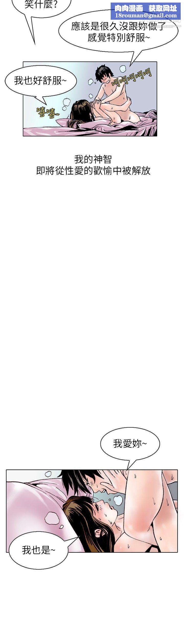 秘密Story109性爱奴隶[3]