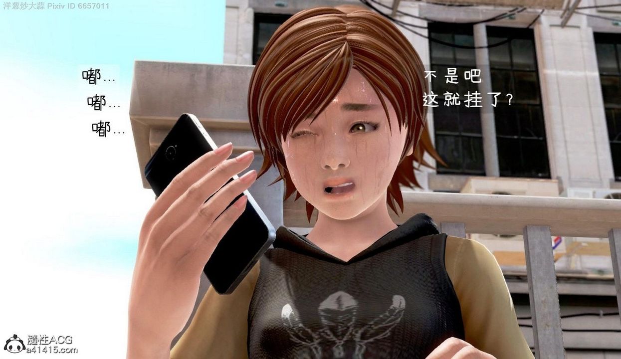 [3D]泛滥的母爱第01话