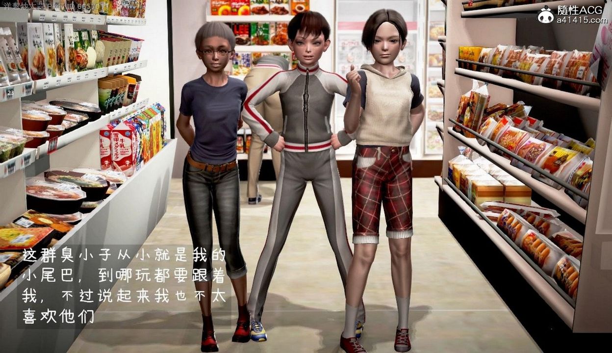 [3D]泛濫的母愛第01話