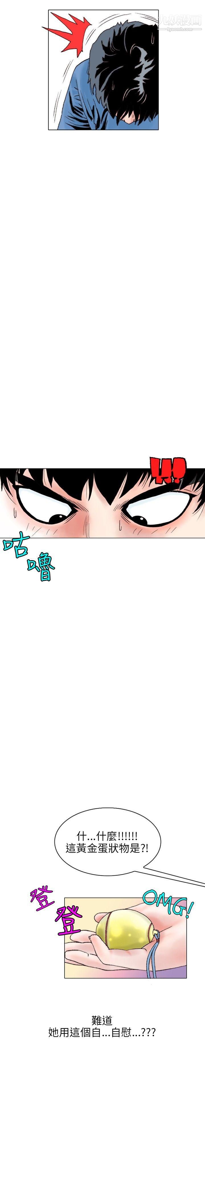 秘密Story110意外的包裹[1]