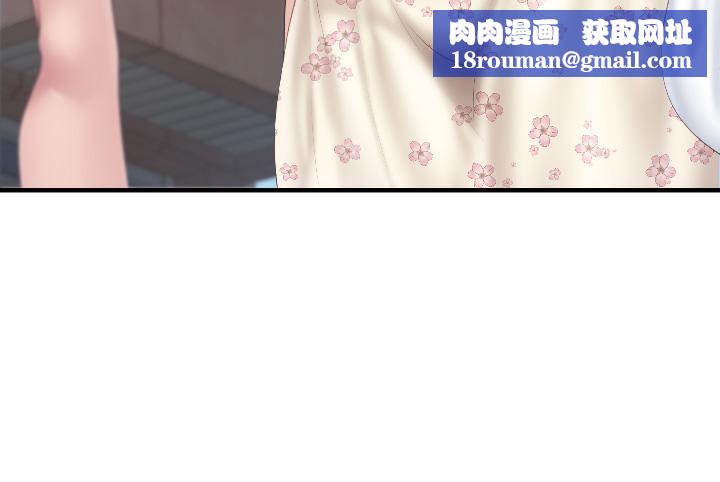 亲子餐厅的妈妈们第43话-流满双腿的香甜爱液