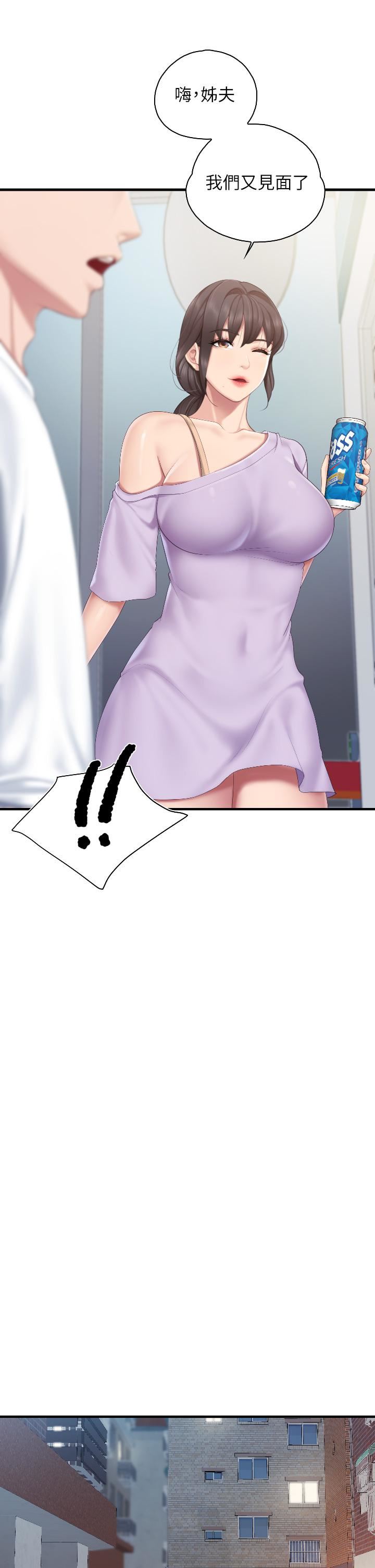 親子餐廳的媽媽們第43話-流滿雙腿的香甜愛液