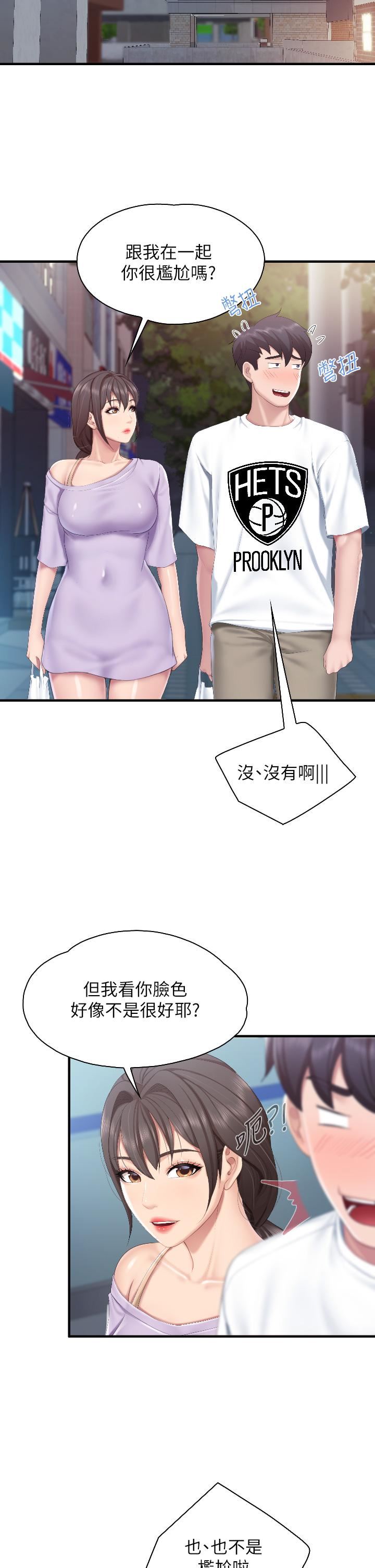 親子餐廳的媽媽們第43話-流滿雙腿的香甜愛液