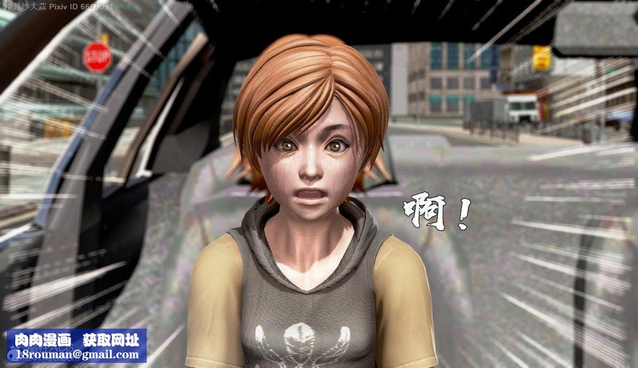 [3D]泛滥的母爱第01话