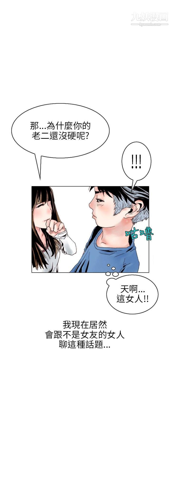 秘密Story111意外的包裹[2]