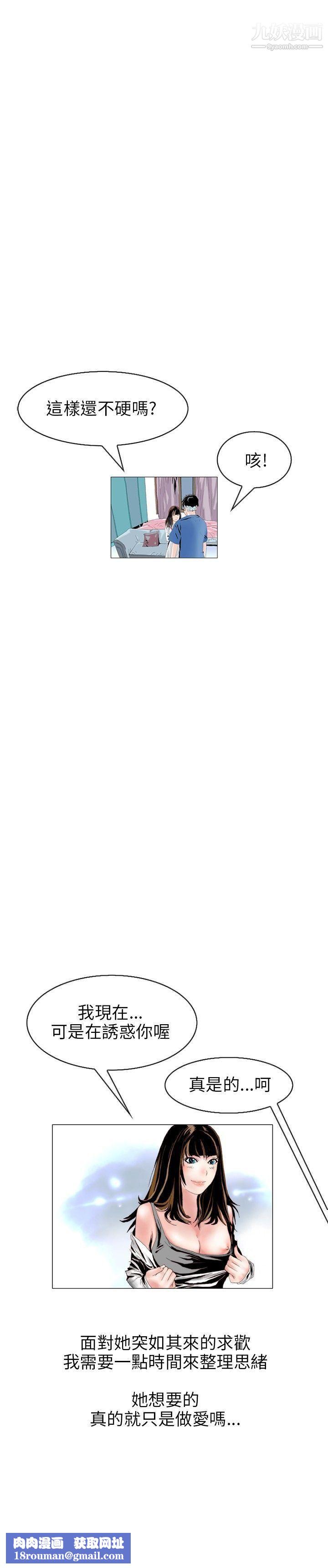 秘密Story111意外的包裹[2]