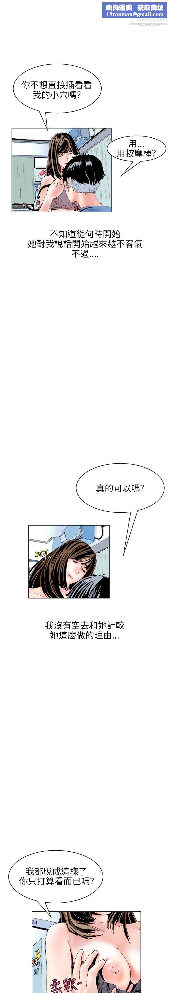 秘密Story112意外的包裹[3]