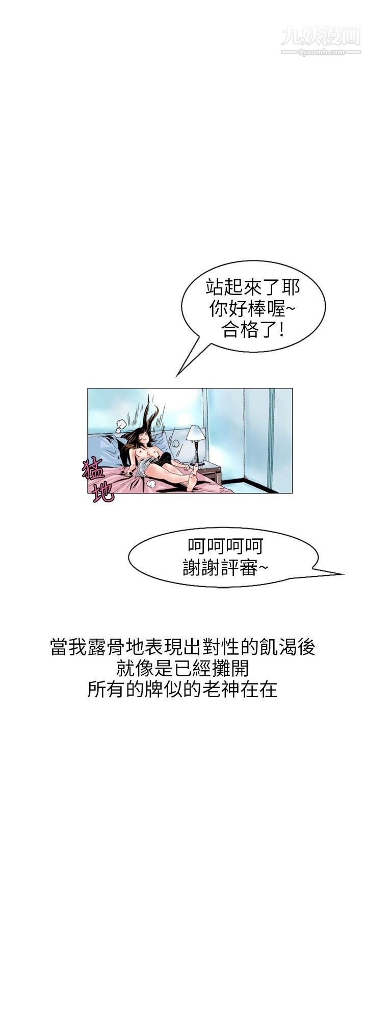秘密Story112意外的包裹[3]