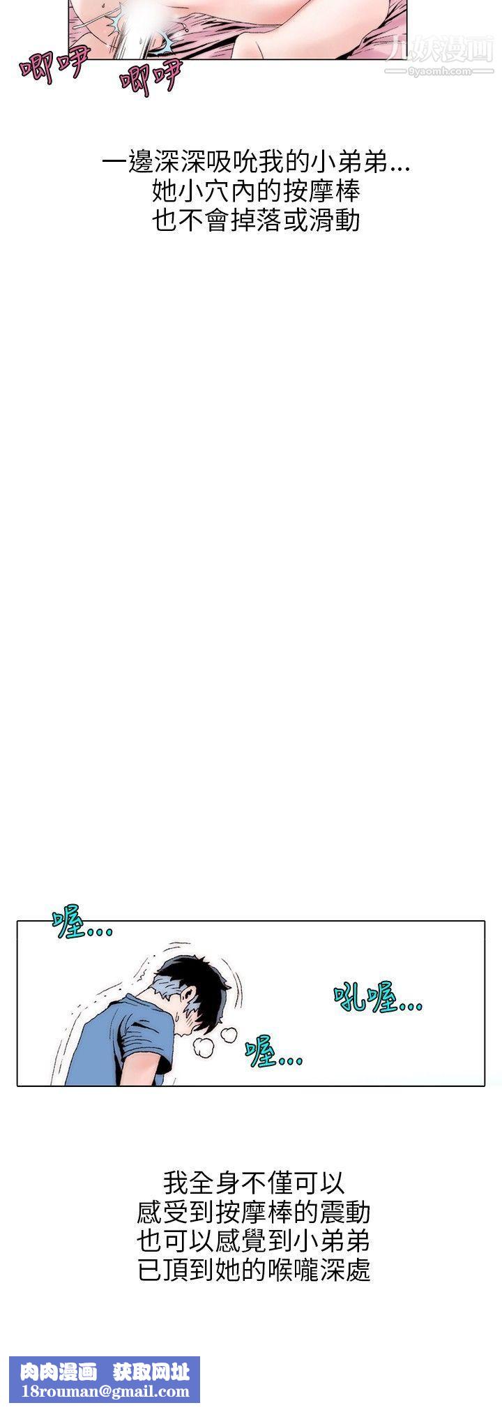 秘密Story112意外的包裹[3]