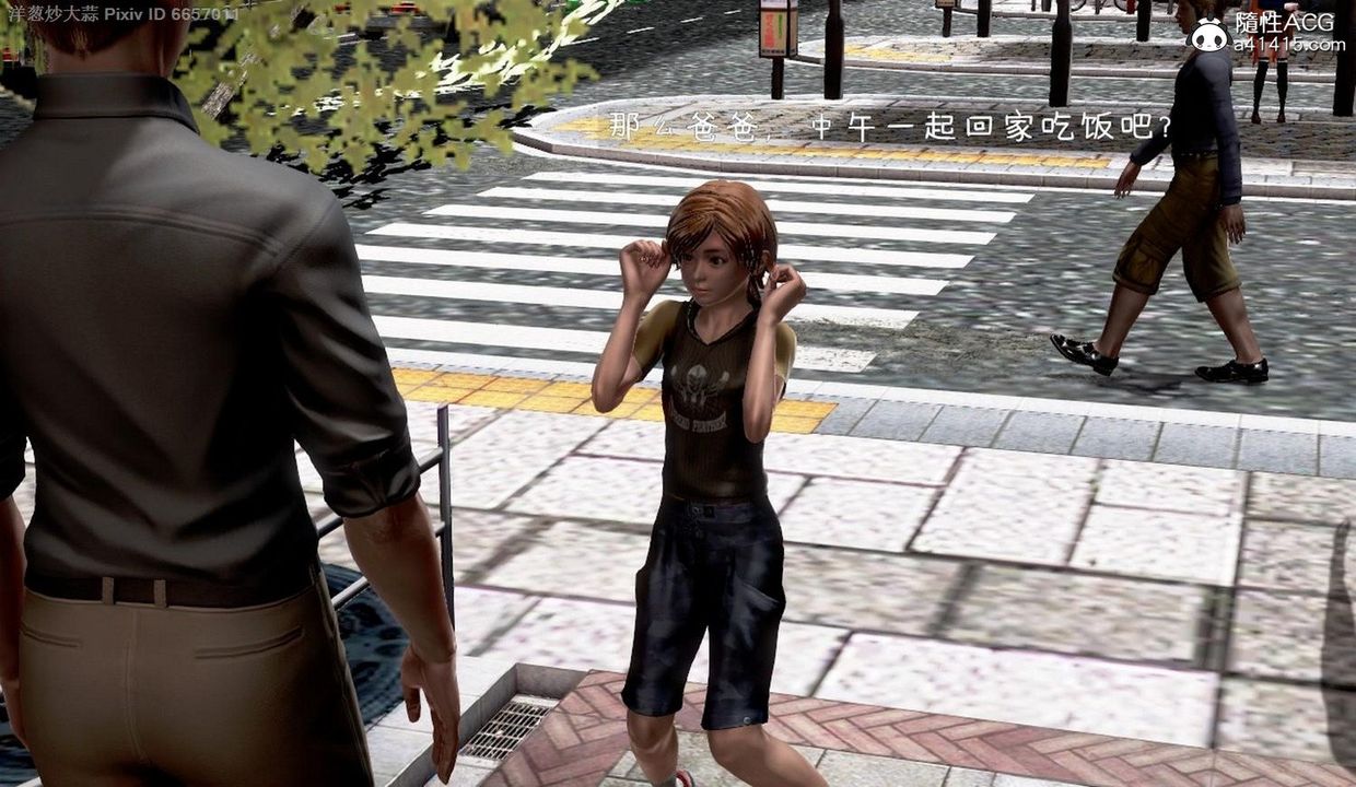 [3D]泛滥的母爱第02话