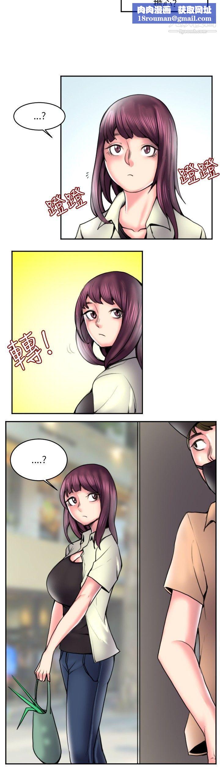 秘密Story113打工仔钓人妻[1]