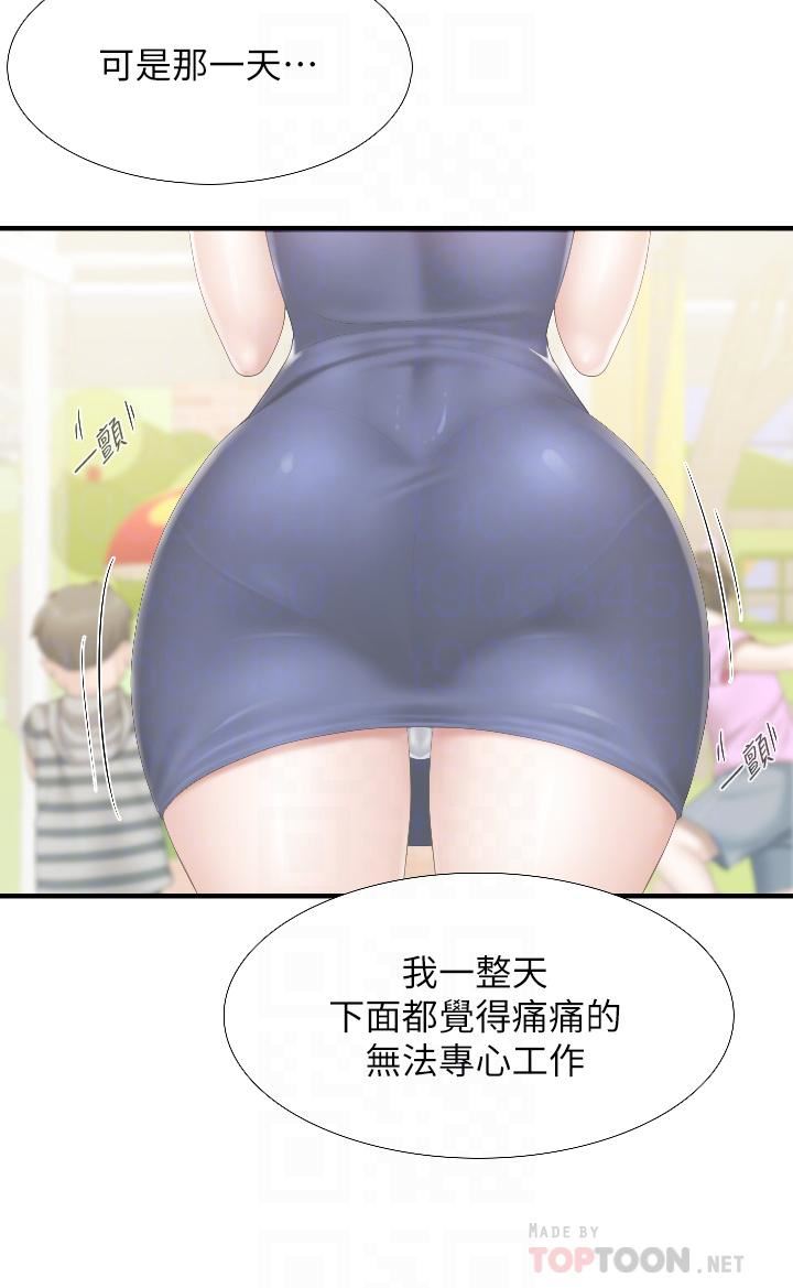 親子餐廳的媽媽們第45話-晨熙溼透的小穴