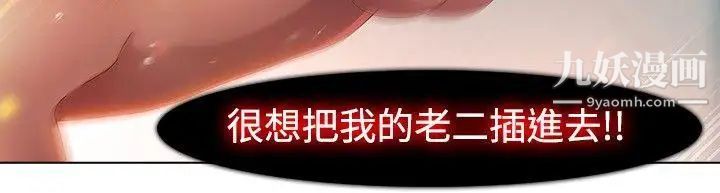 湿家侦探SWITCH第1话