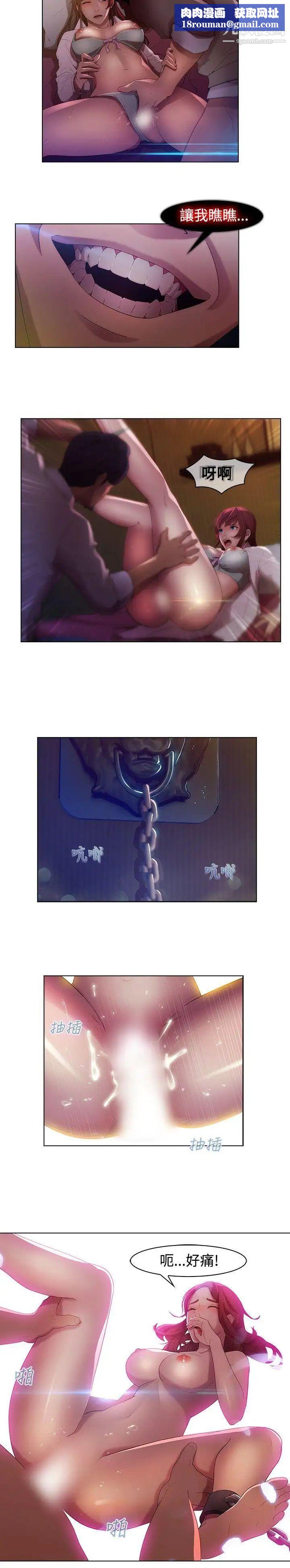 湿家侦探SWITCH第2话