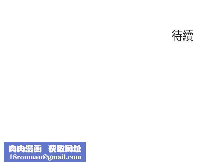 亲子餐厅的妈妈们第46话-你在乱舔哪里?!