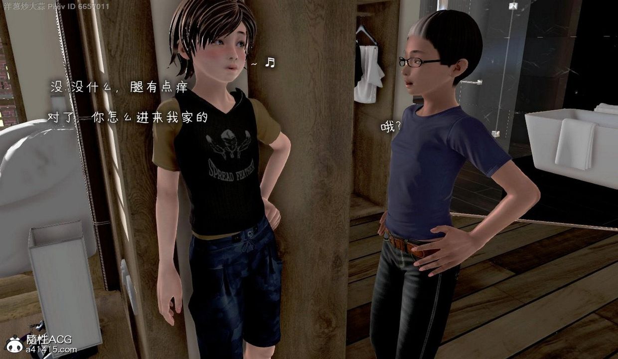 [3D]泛滥的母爱第04话